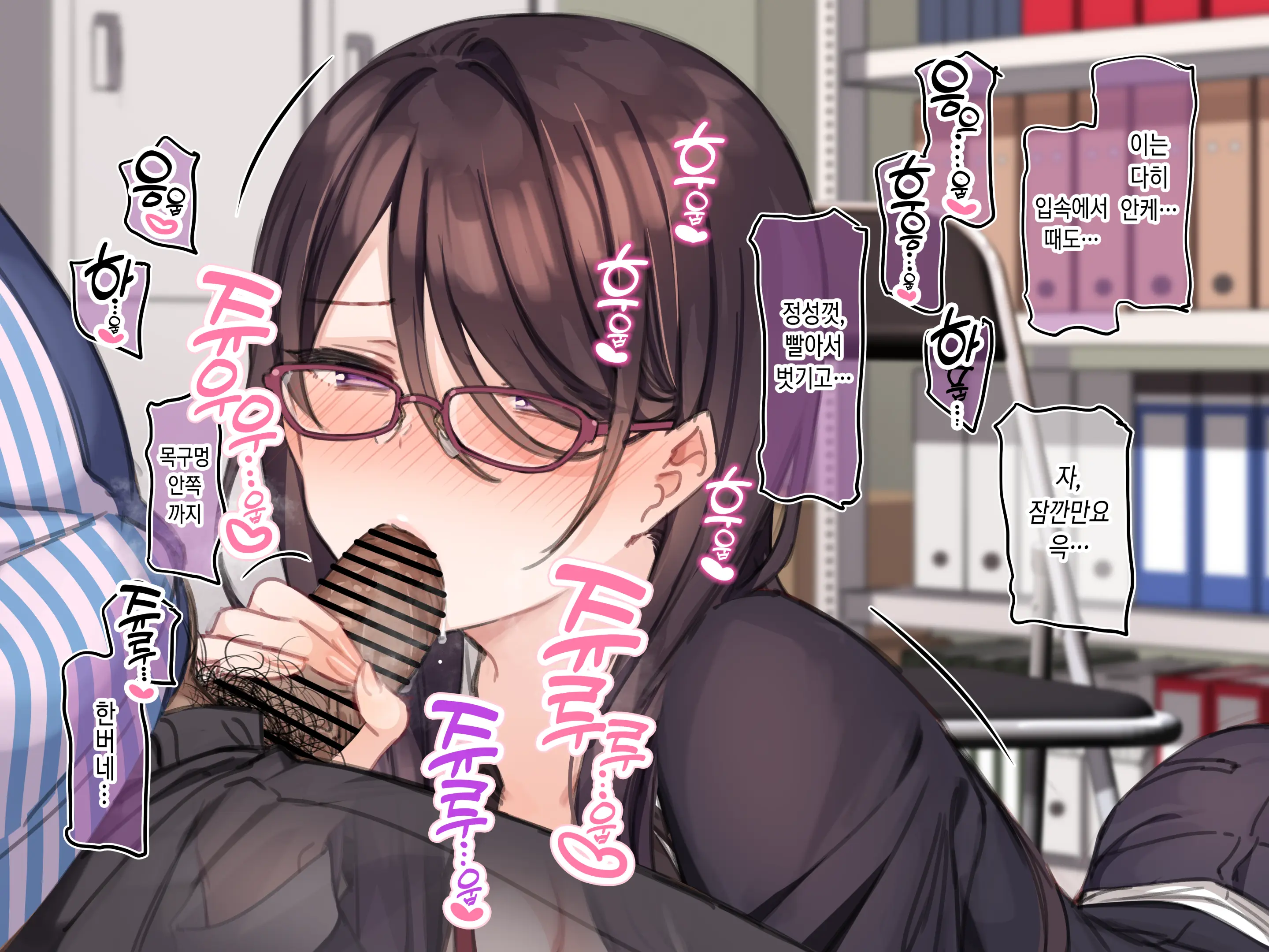 Saimin Conveni ~Amane Erika~